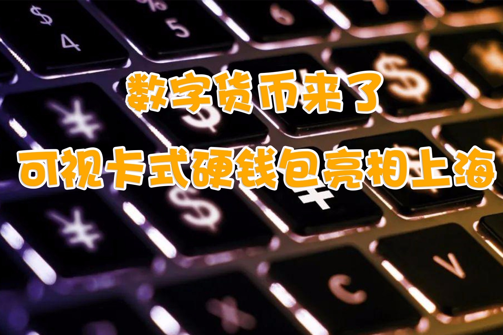 风险提示怎么写_风险提示函模板_imtoken风险提示