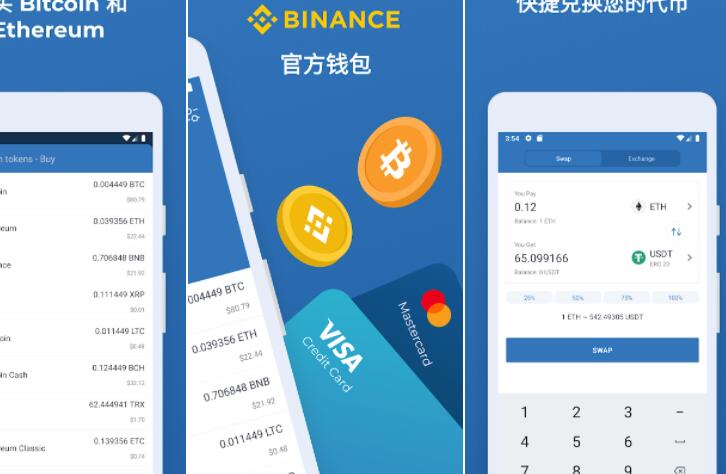 看一下钱包_tp钱包看行情软件_钱币行情软件