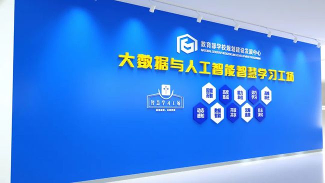 成都智慧课堂_成都云班智慧科技_成都智慧云科技有限公司