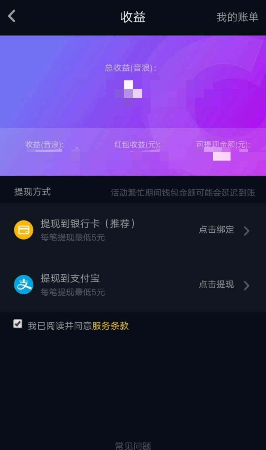 tp钱包出现提币不到账_钱包提币到交易所多久到账_钱包提币到交易所有记录吗