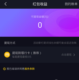 钱包提币到交易所有记录吗_tp钱包出现提币不到账_钱包提币到交易所多久到账