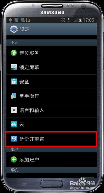 chromeos系统从新安装_从新安装系统后没有声音怎么办_从新安装系统按那个按钮