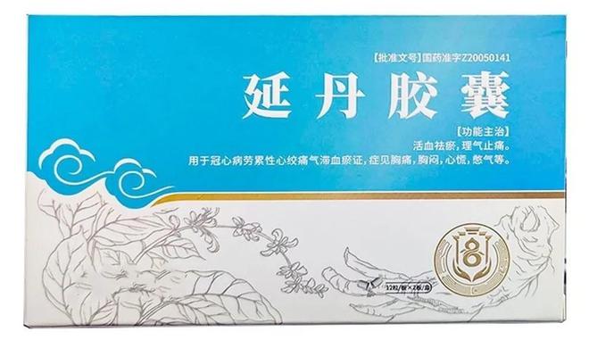 冠心病治疗药物_冠心病药物治疗_冠心病药物治疗效果