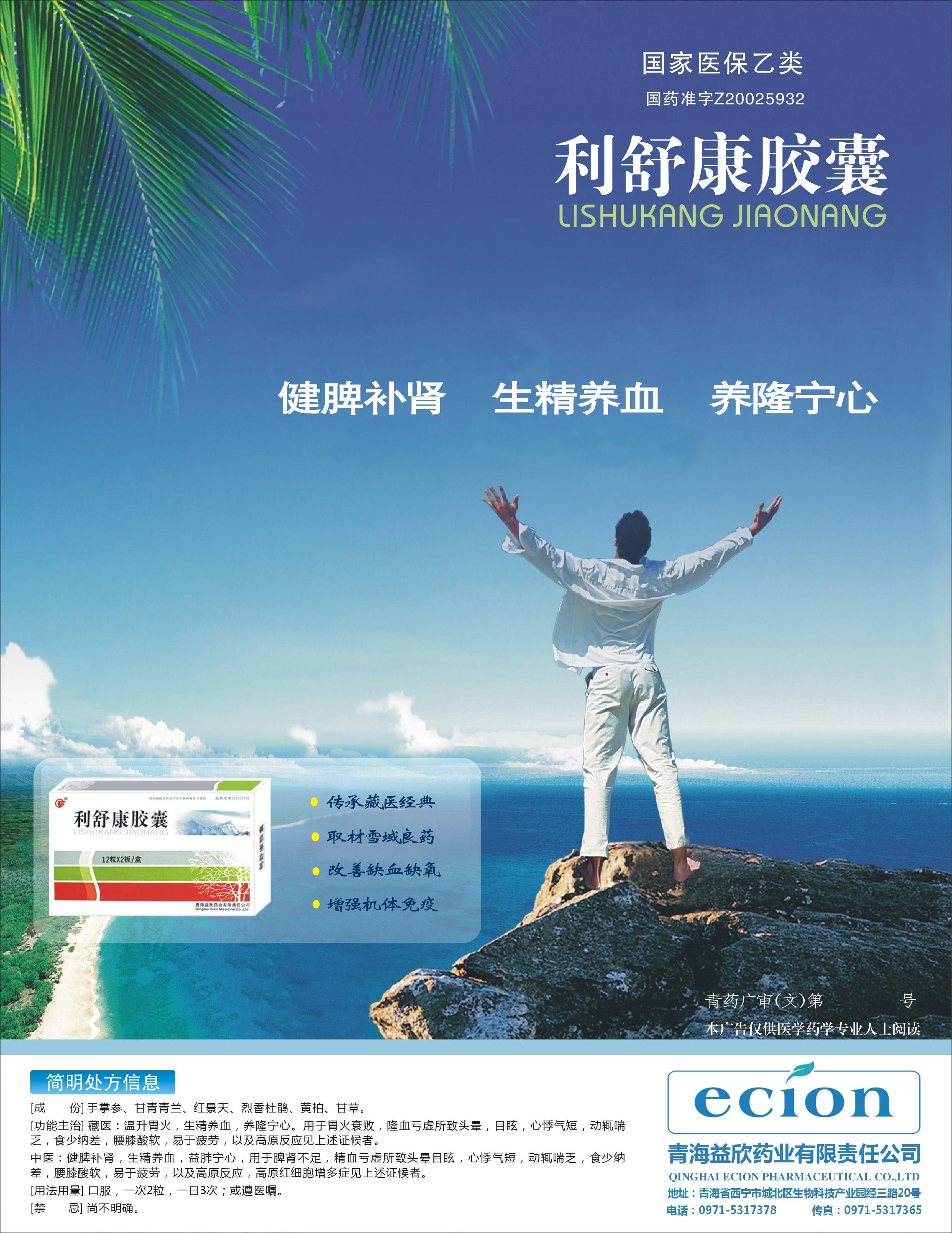 冠心病治疗药物_冠心病药物治疗效果_冠心病药物治疗