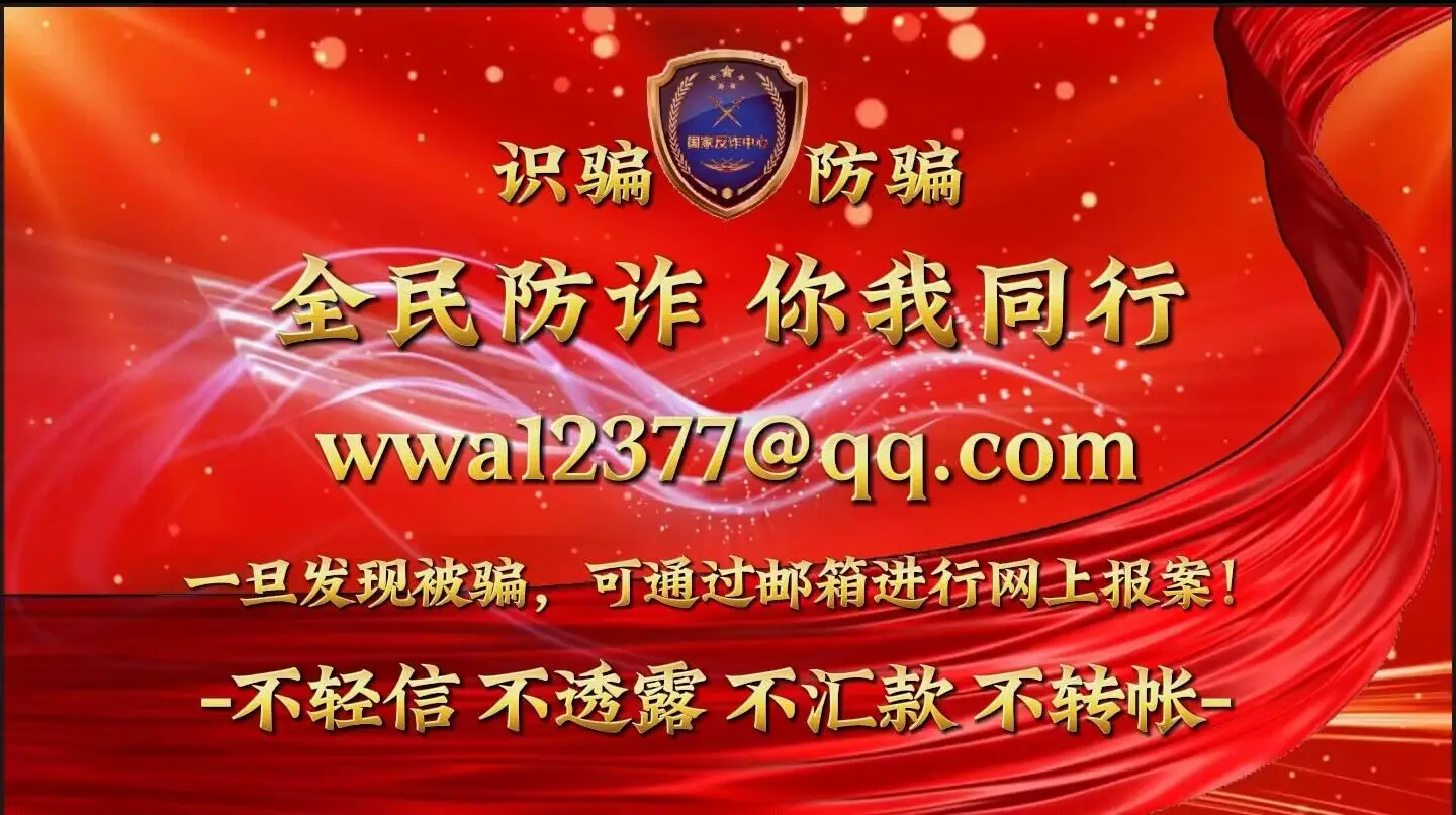 tp钱包被骗怎么办_钱财被骗报警怎么处理_我钱被骗了我要报案怎么报