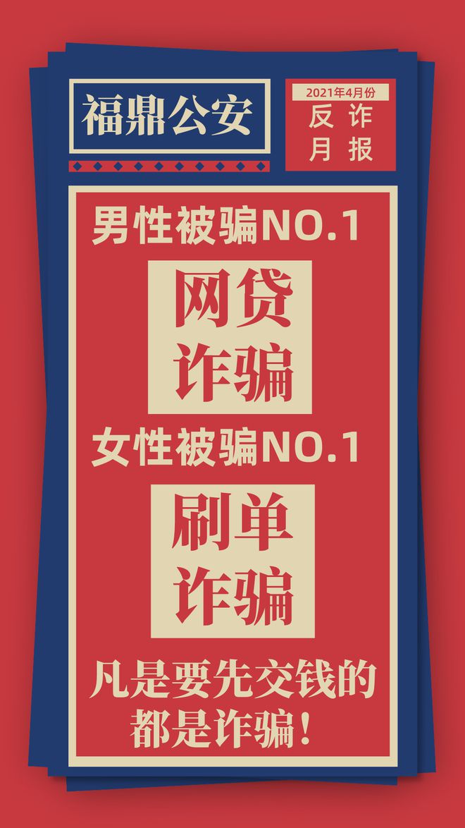 我钱被骗了我要报案怎么报_钱财被骗报警怎么处理_tp钱包被骗怎么办