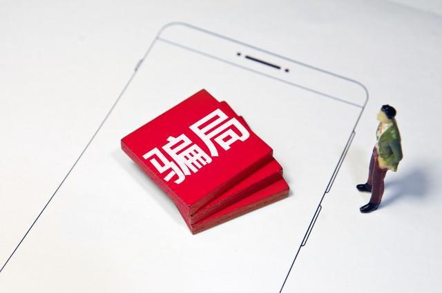 钱财被骗报警怎么处理_我钱被骗了我要报案怎么报_tp钱包被骗怎么办