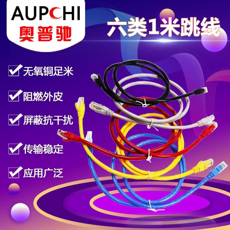 网络布线实操_网络布线教程_网络布线技巧