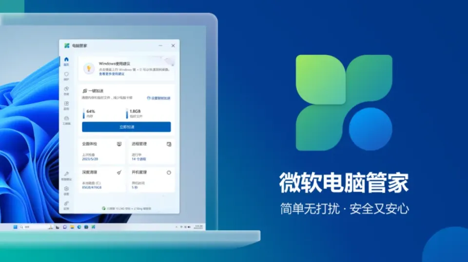win10更新补丁下载_win10版本更新补丁_win81升级win10补丁下载