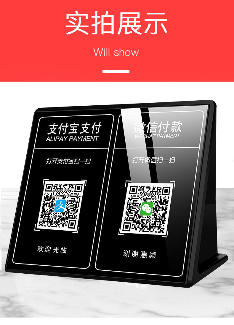 im假钱包修改收款二维码_二维码收款怎么改二维码_如何修改二维码收款人名称