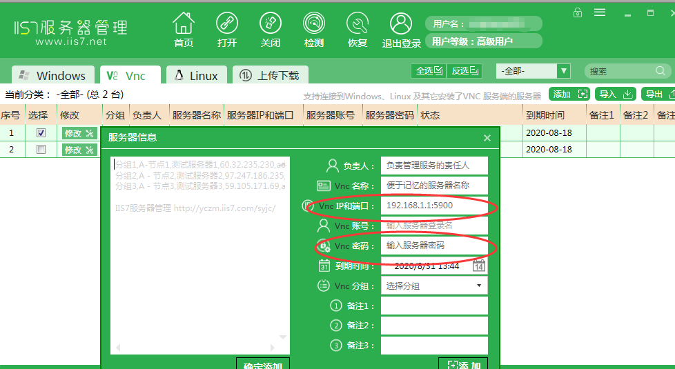输入产品密钥以激活windows8_激活windows产品密钥_激活系统产品密钥