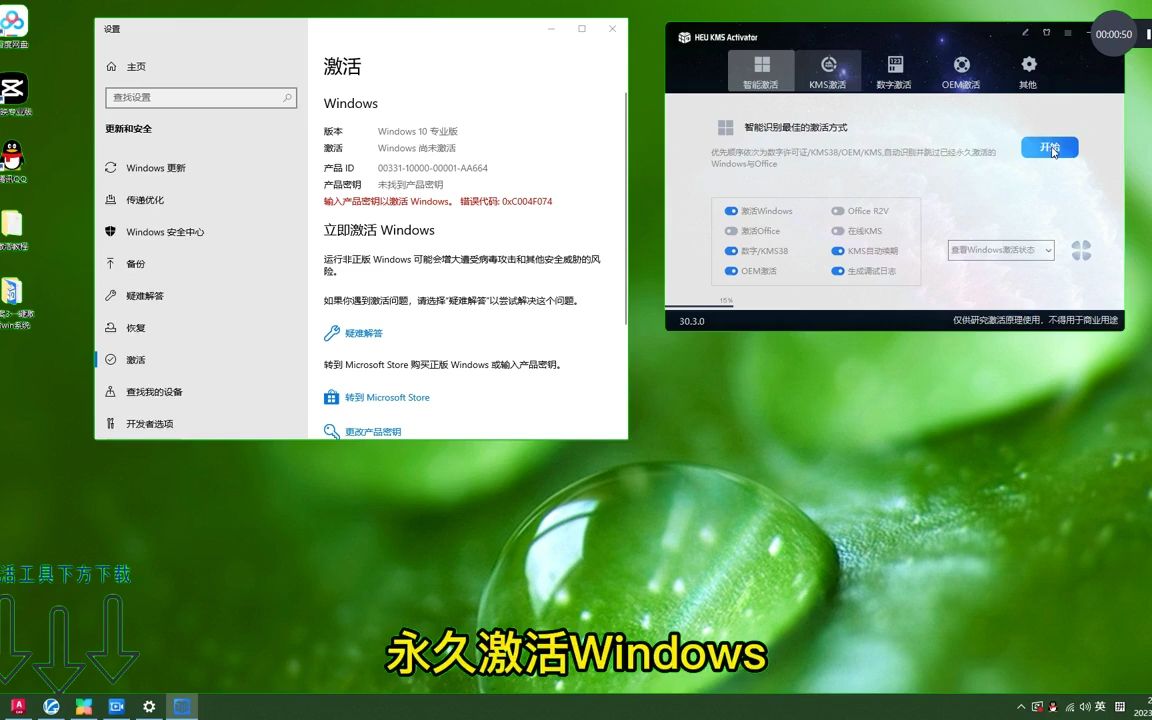 激活系统产品密钥_输入产品密钥以激活windows8_激活windows产品密钥