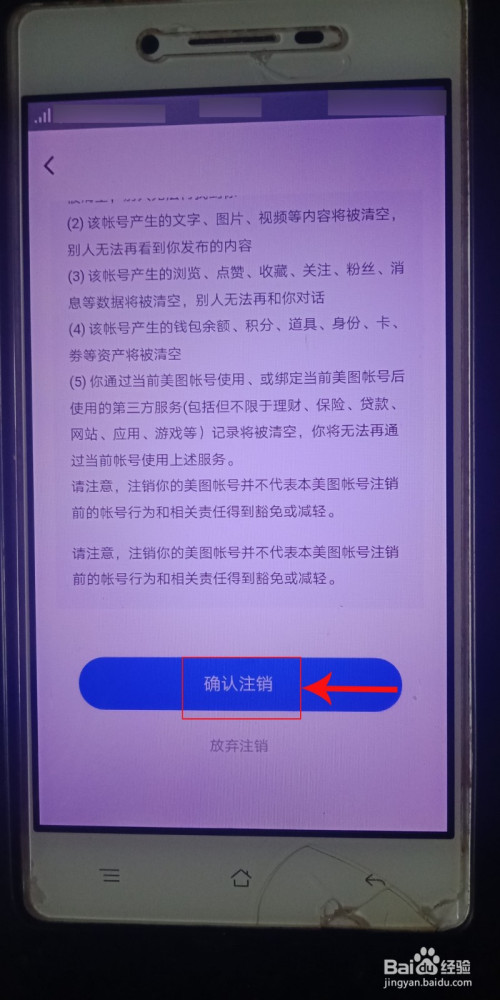 imtoken怎么注销_imtoken官网下载_imtoken等待打包