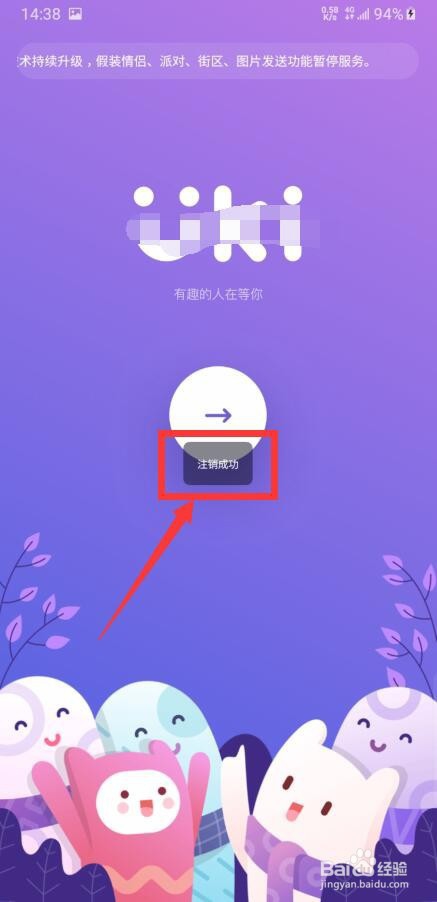 imtoken官网下载_imtoken怎么注销_imtoken等待打包