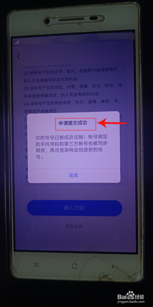 imtoken等待打包_imtoken官网下载_imtoken怎么注销