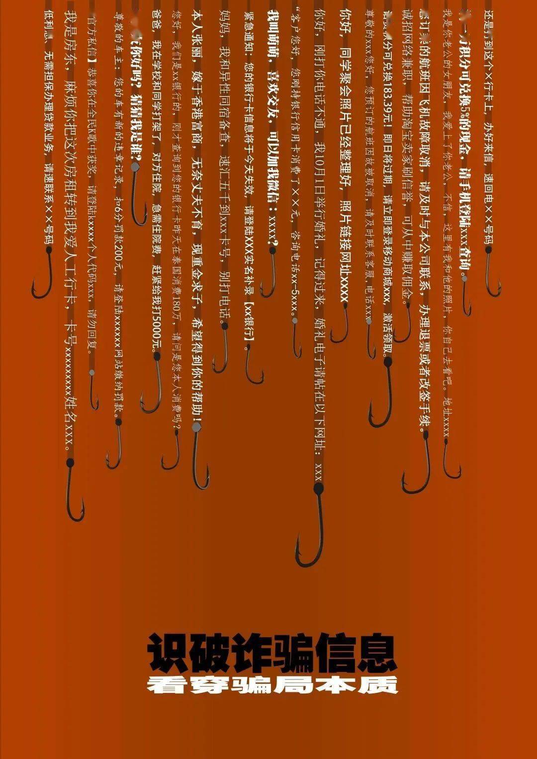 帮找回被骗的钱的骗局_tp钱包被骗怎么找回_找回被骗的钱
