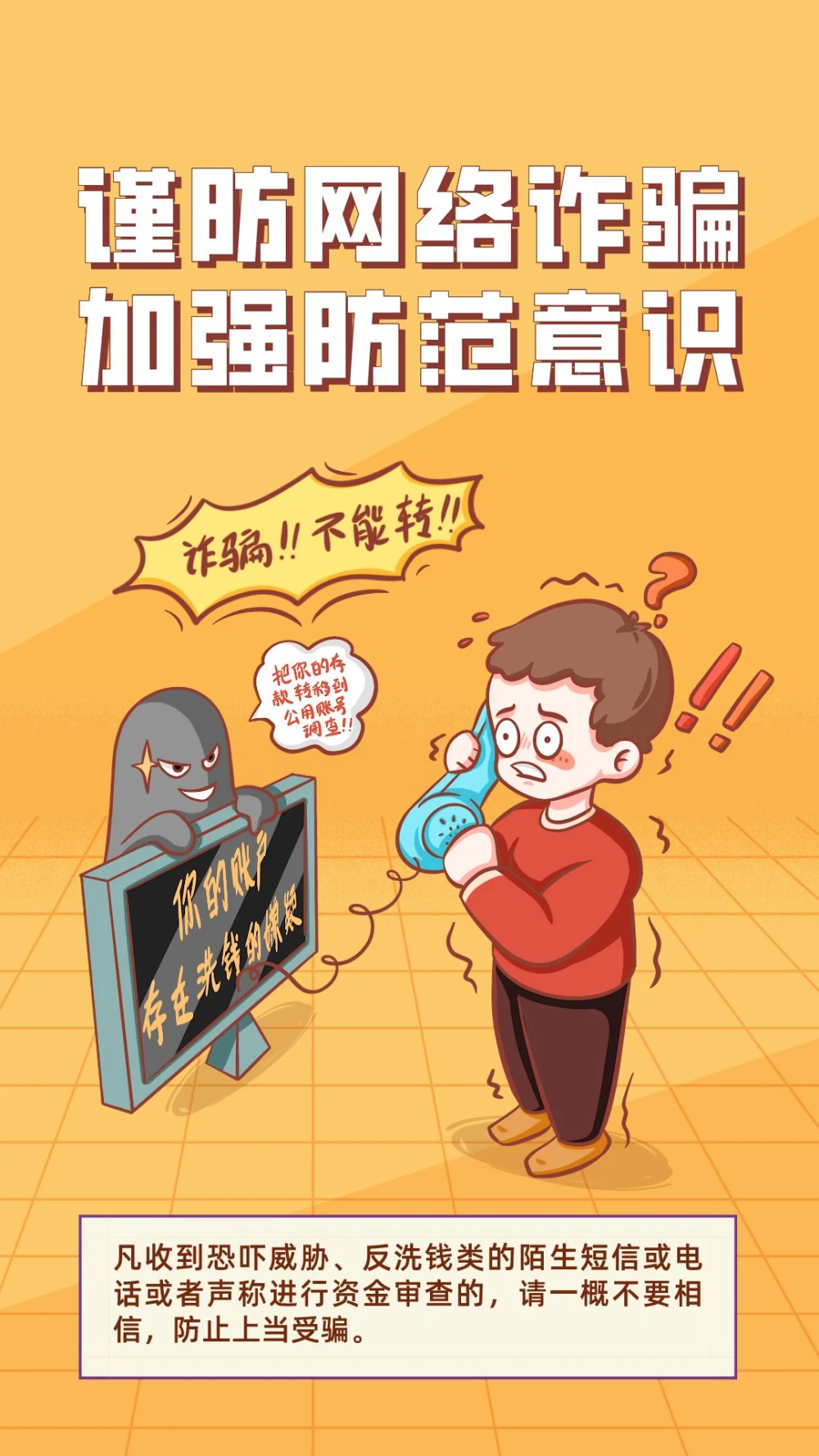 tp钱包被骗怎么找回_帮找回被骗的钱的骗局_找回被骗的钱