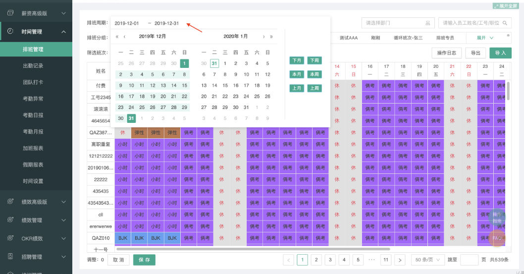 考勤机新密不吸卡怎么办_新密s168考勤机说明书_新密考勤机