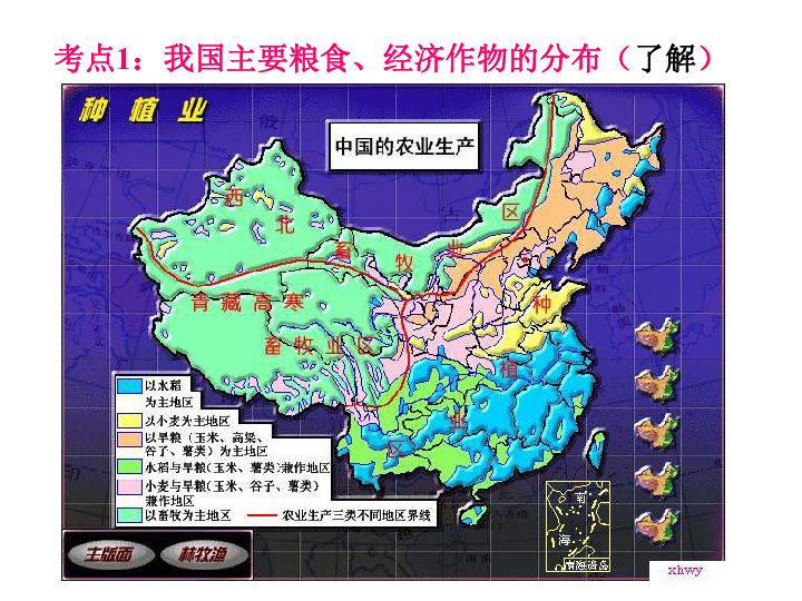 农业技术员_农业技术员证书怎么考_3s技术农业