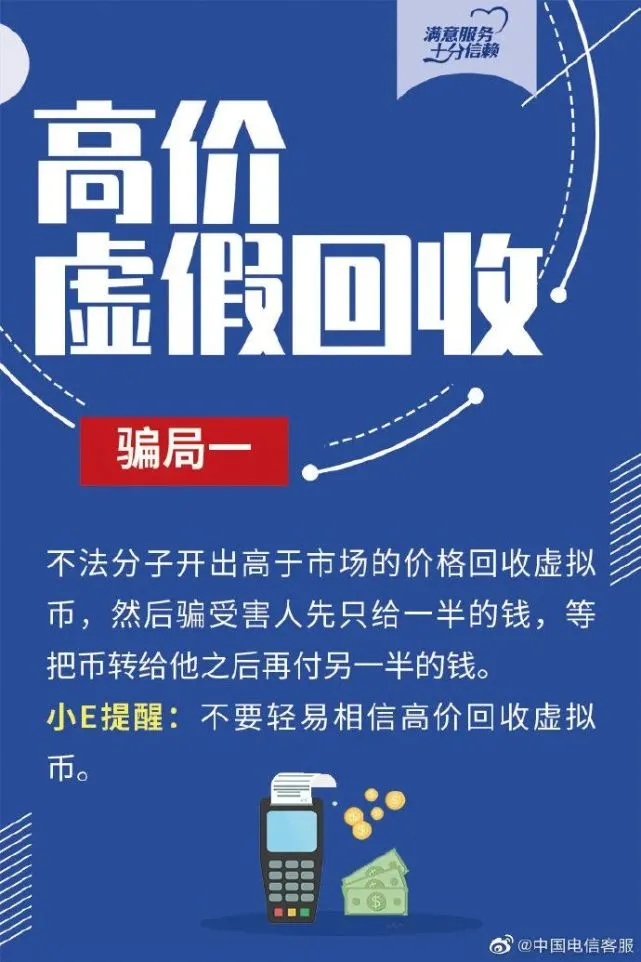诈骗多少金额可以立案_诈骗罪的金额与量刑_imtoken 诈骗