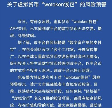 imtoken 诈骗_诈骗罪的金额与量刑_诈骗多少金额可以立案