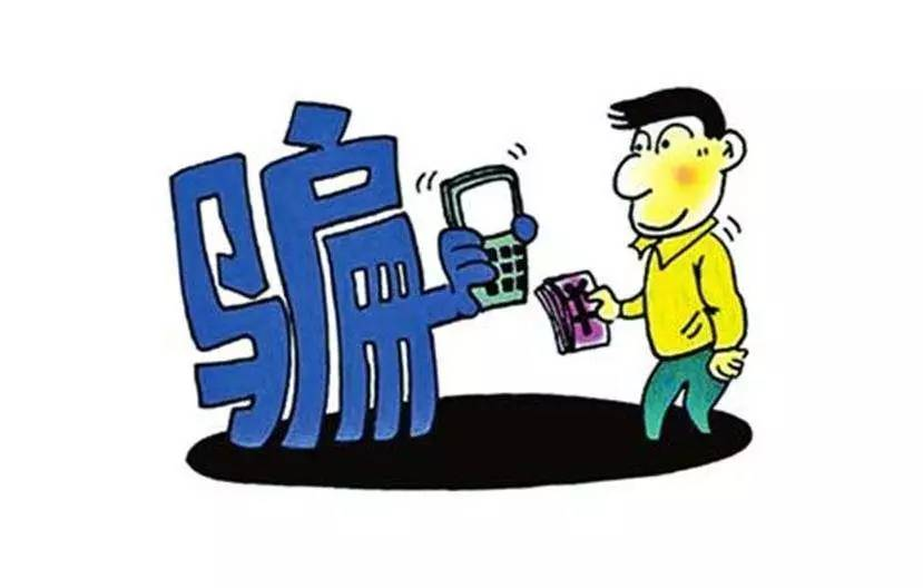 诈骗罪的金额与量刑_诈骗多少金额可以立案_imtoken 诈骗