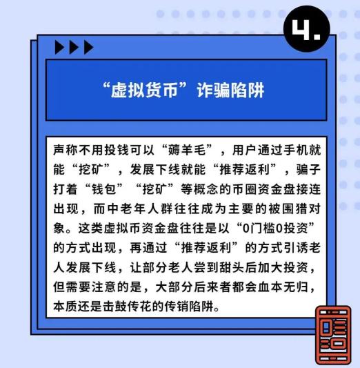 诈骗罪的金额与量刑_imtoken 诈骗_诈骗多少金额可以立案