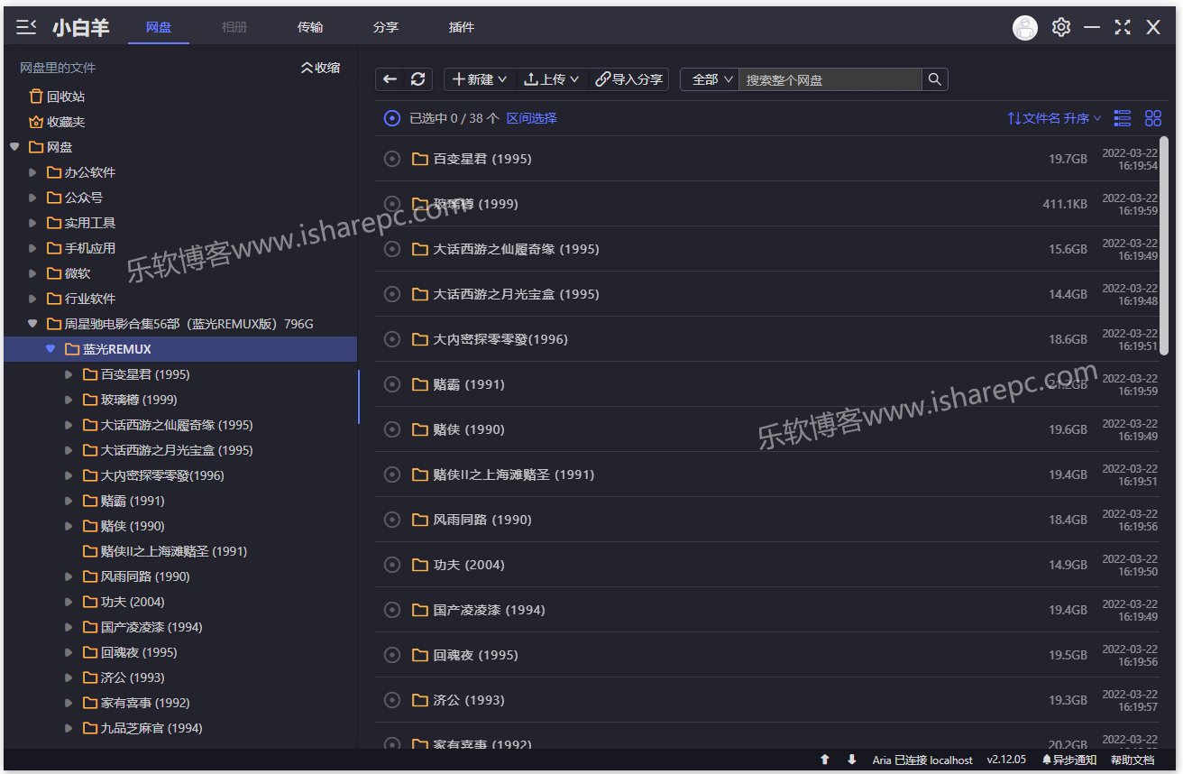 旗舰位置_win7旗舰版是多少位_windows7 64位旗舰iso