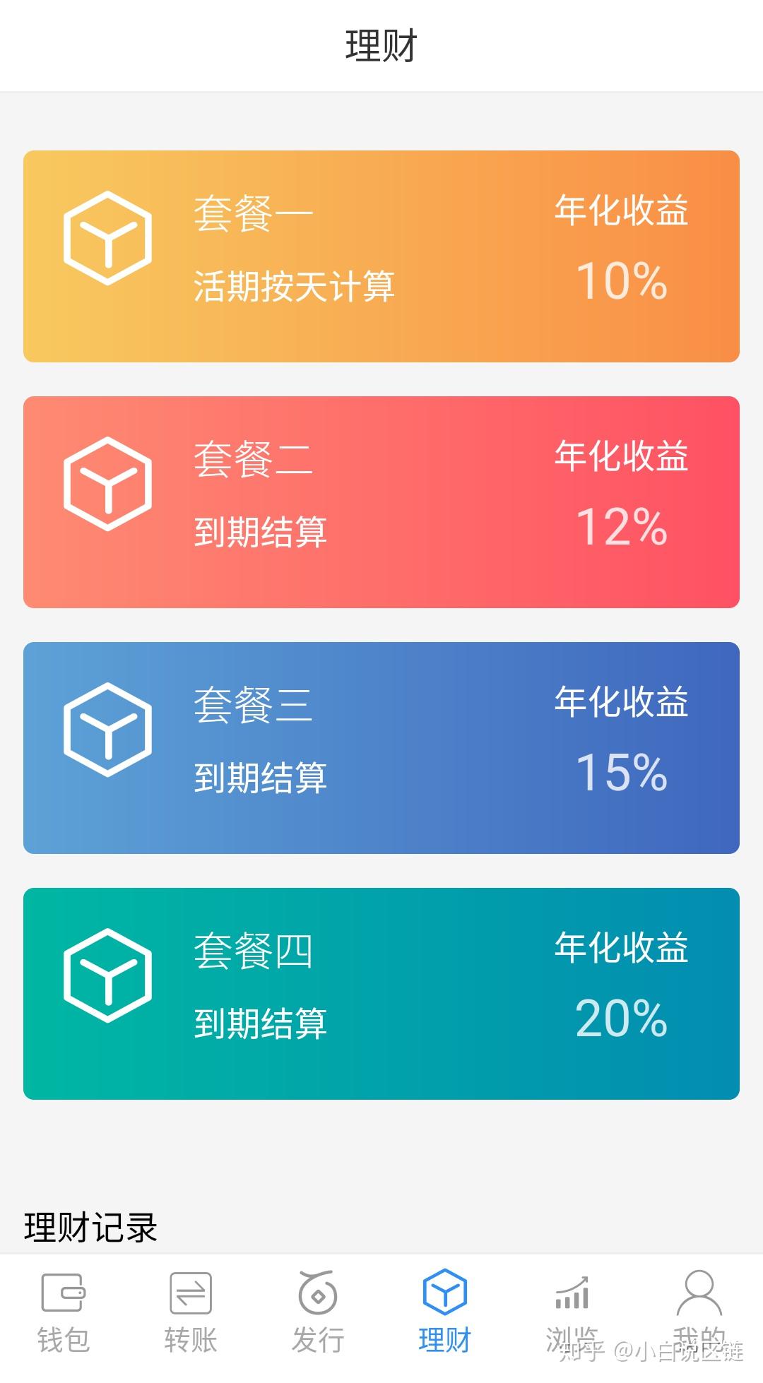 imtoken钱包不安全检测-imToken钱包安全揭秘：资产或面临被盗风险！用户需警惕操作技巧