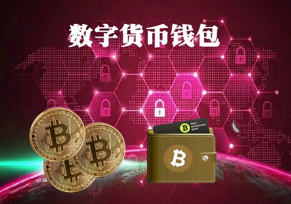 钱包测试大概需要多久_imtoken钱包不安全检测_π钱包测试
