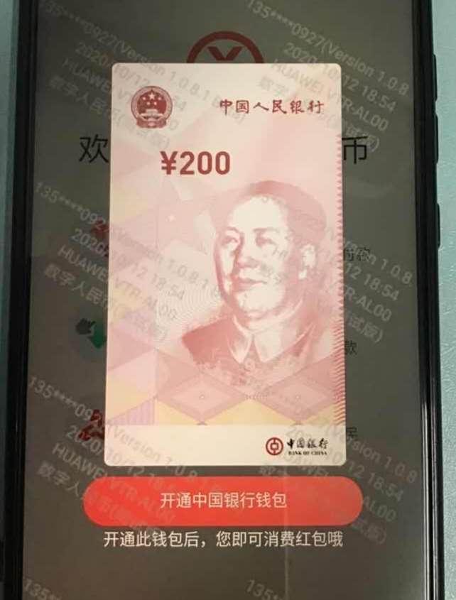 钱包英语_钱包app下载安装_im钱包2.9.81413