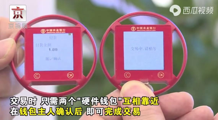 钱包英语_钱包app下载安装_im钱包2.9.81413