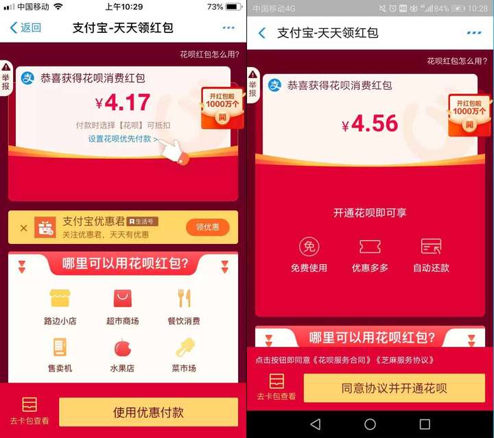 imtoken支付密码怎么找回_imtoken忘记支付密码_imtoken支付密码怎么找回