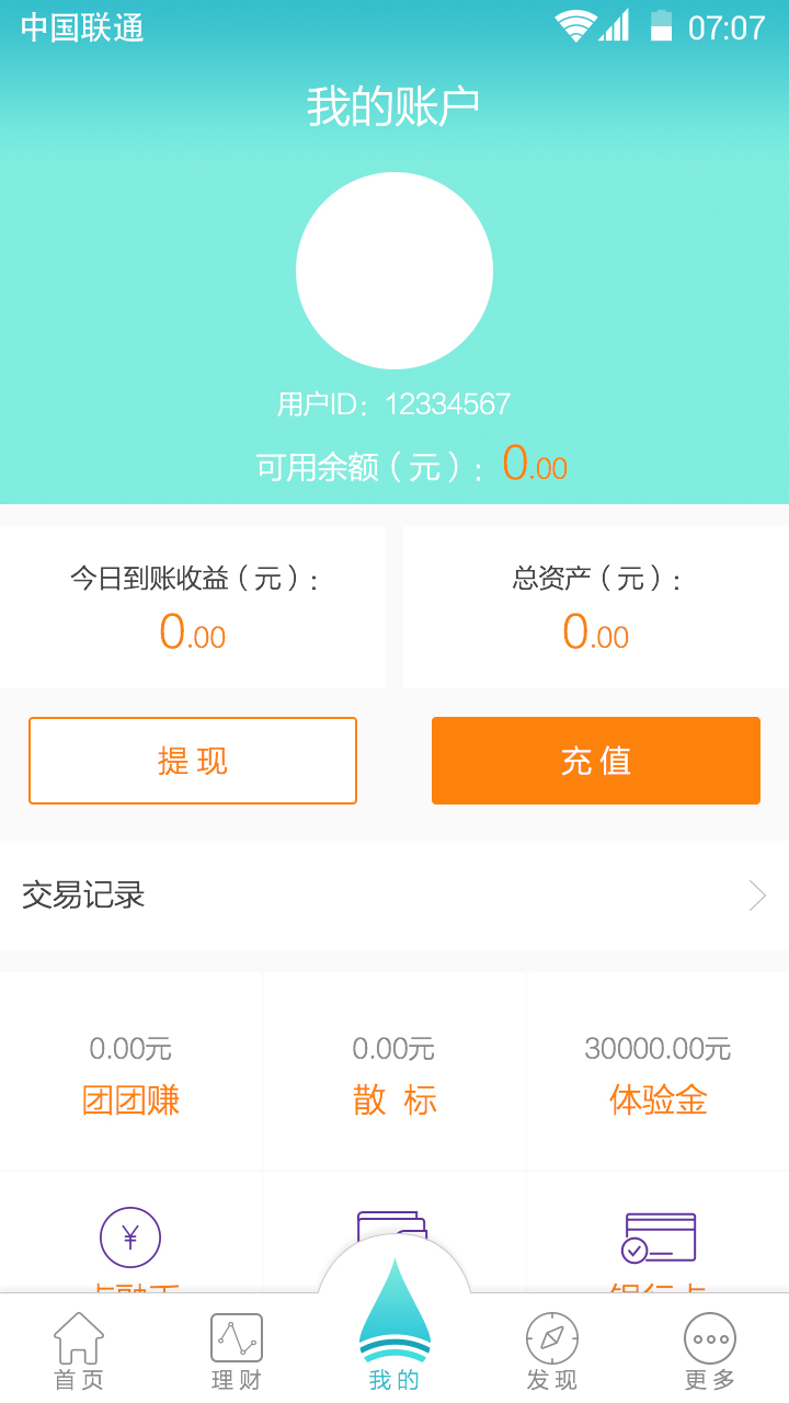 tp钱包闪兑功能怎么添加_tp钱包闪兑接收钱包_钱包币币闪兑