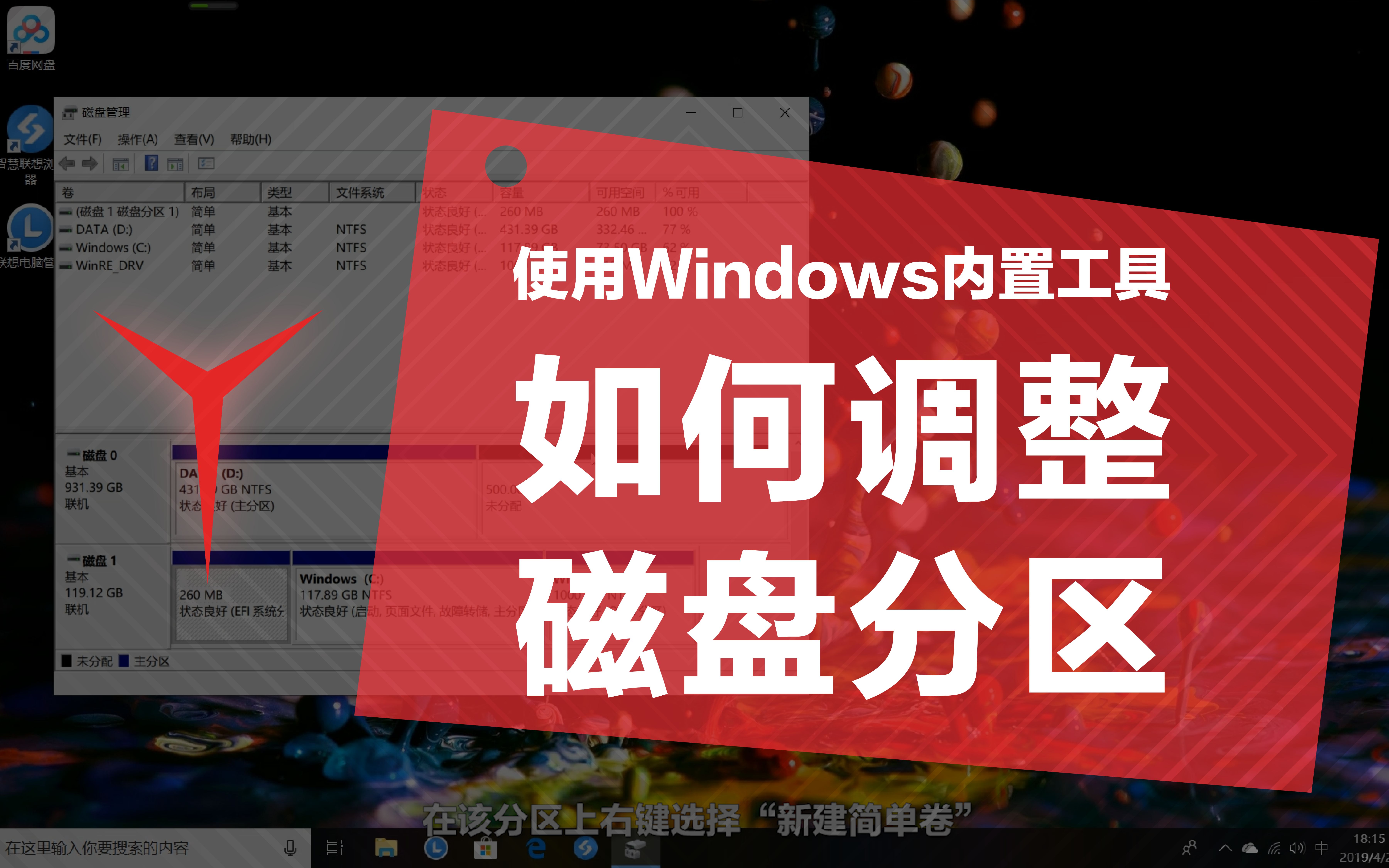 分区后d盘没了-电脑分区后D盘突然消失？别慌！教你轻松找回重要文件的妙招