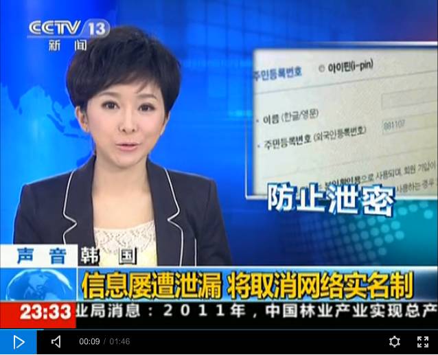 身分证号码产生器_生分证号码的制定_身分证号码生产