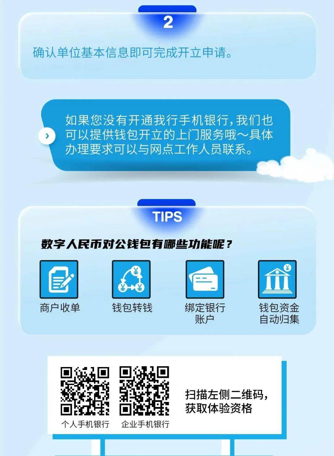 欧易提币到tp钱包_欧易提币到tp钱包_欧易提币到tp钱包