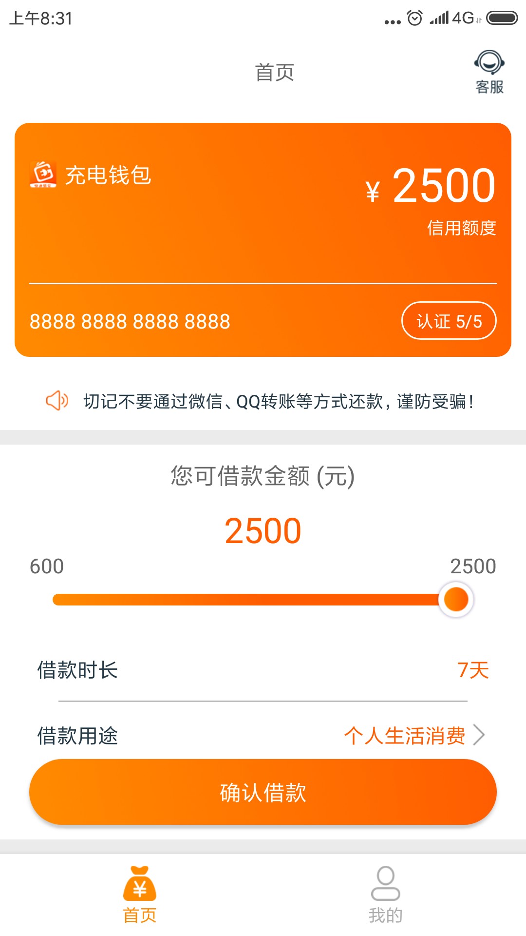 imtoken登录密码忘了-忘记imToken密码怎么办？教你秒懂两招解锁技巧