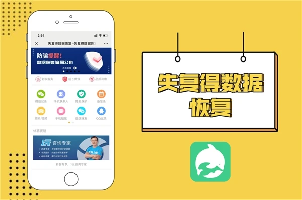 easyrecovery吧-EasyRecovery：轻松找回丢失文件！专业又简单，数据恢复神器