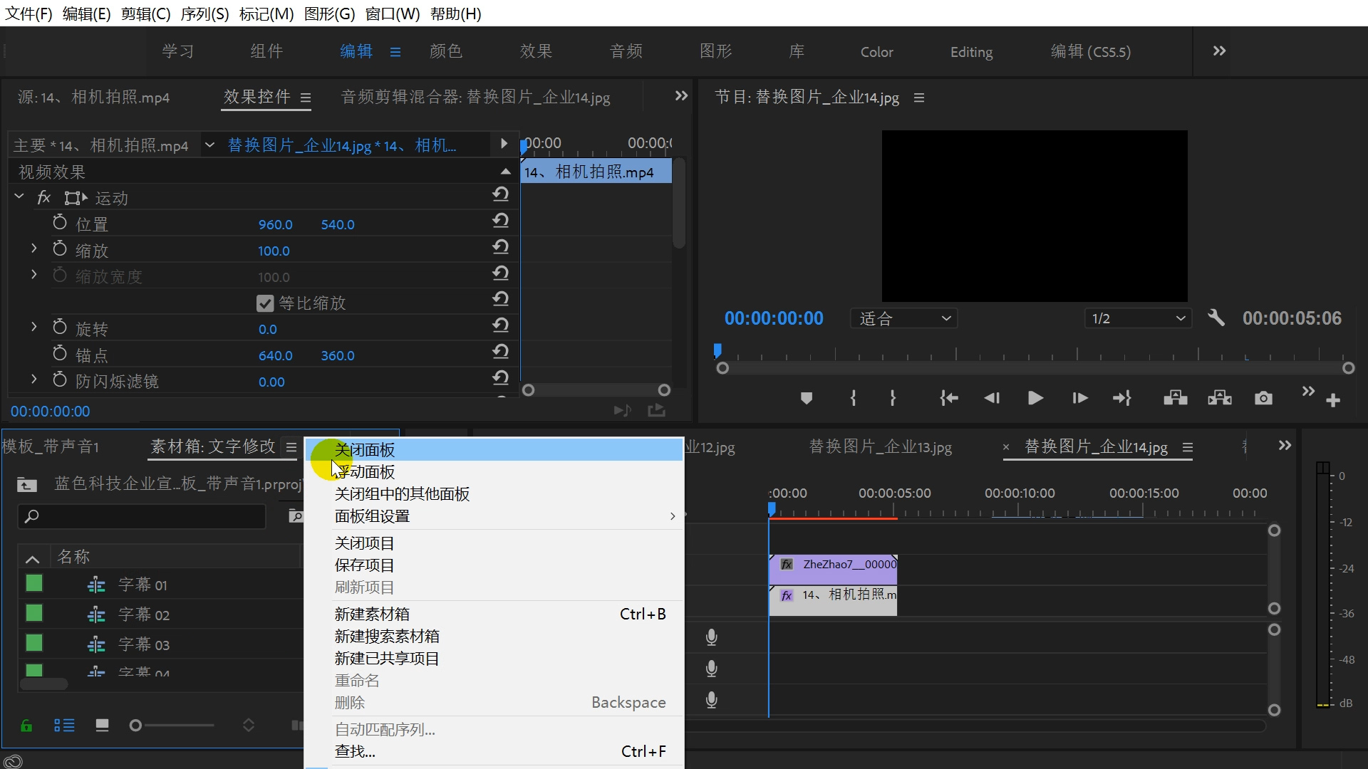手册模板设计_ecshop 模板制作手册_手册如何制作