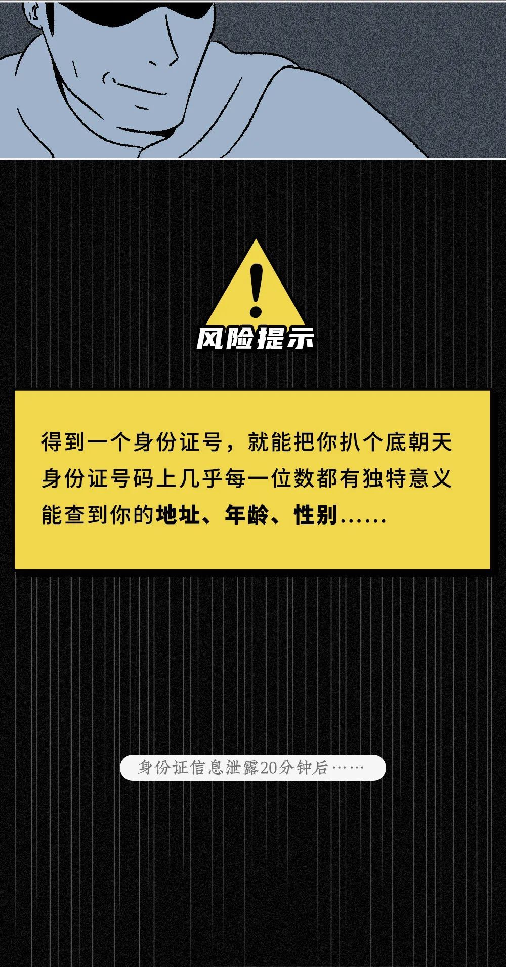 证件号码查询身份证_证件号码查姓名_名字查身份证号码查询系统