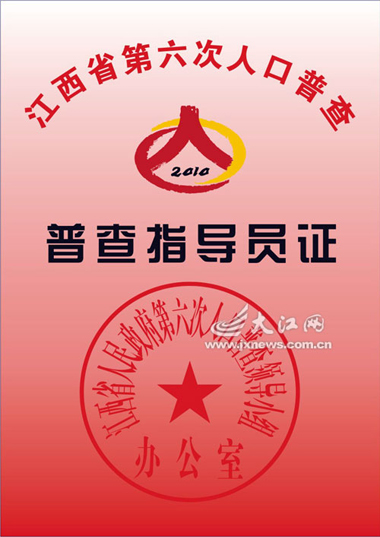 php 判断身份证号码_php根据身份证号码算年龄_判断身份证号码是否正确