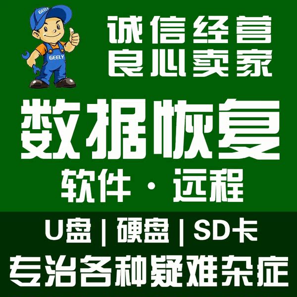 手机内置sd卡数据恢复-手机SD卡数据丢失？别慌！这些方法教你如何拯救重要文件