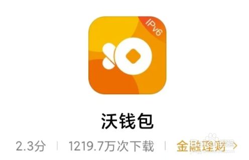 imtoken国内无法下载-国内无法下载imToken钱包？这招教你破解网络限制，轻松搞定