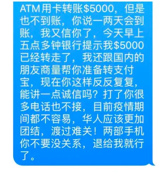 imtoken转不出来_京东小金库的钱怎么转出来_卡被冻结了怎么才能把钱转出来