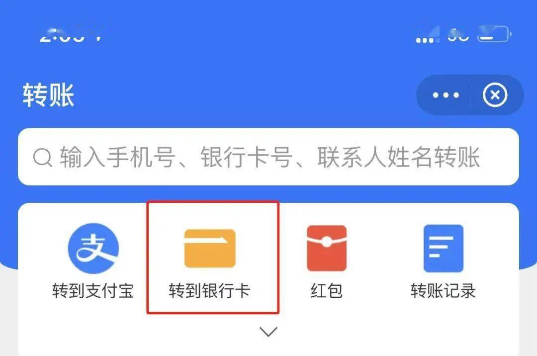 imtoken转不出来_卡被冻结了怎么才能把钱转出来_京东小金库的钱怎么转出来