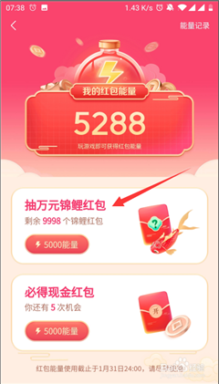 充值能量小说_充值能量的交友软件是啥软件_imtoken怎么充值能量