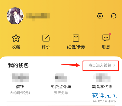 TP钱包trx转错地址怎么退回_tp钱包转错地址了_转账地址错了几天退款