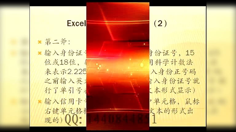 儿童身份证号码大全-解密儿童身份证号码，隐藏的秘密全揭秘