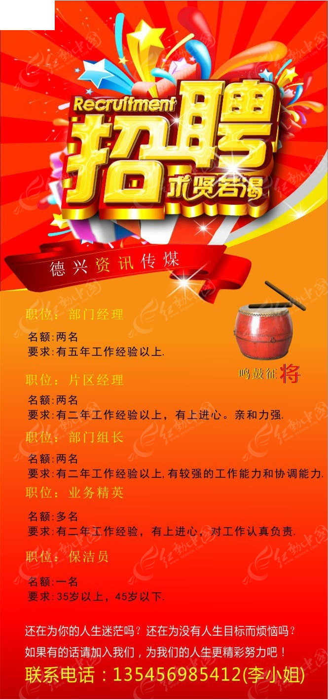 58同城乐至招聘_乐至大众网招聘找工作_乐至大众网招聘信息